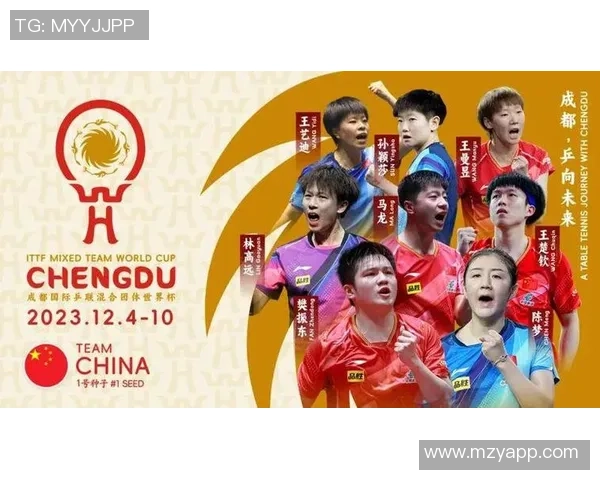 杭州乒乓球队在世界杯中的耐力表现分析与启示